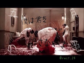 結婚式中、謎の女に