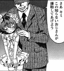 えん