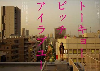 「妊娠したとか