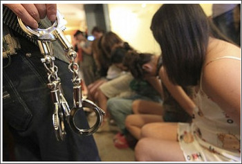 お前を嫁にしたのは奴隷