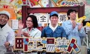 『町工場勤めの底