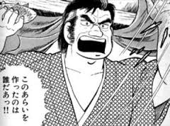 異常なクレーマー