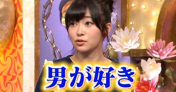 【地獄】婚約した友人