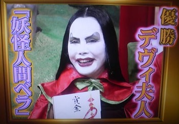 【地獄】そこには怪物と