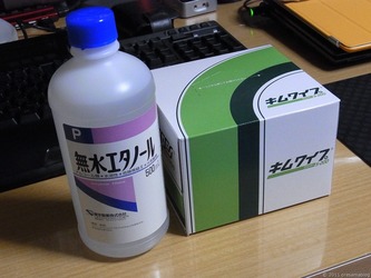 自分の息が臭いかも…と