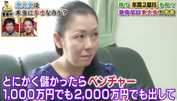 【超キチ】元彼「ウチの娘