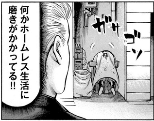 【危ない…】空き家の管理を