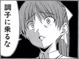 いや