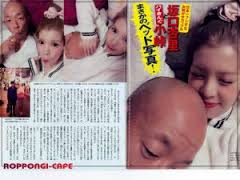 那と元嫁の