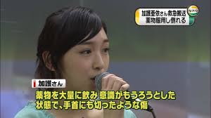 嫁の束縛が過