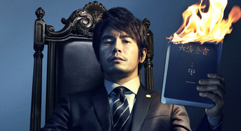 【逆襲】「詐欺でムショ行き