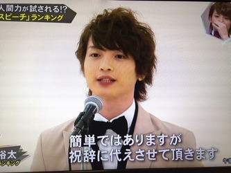 新郎は「実はお腹の子