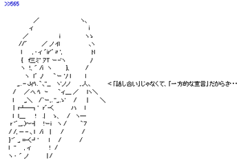 【ｲｲ加減ﾆ汁】うちは託児所じゃない113【玄関放置】