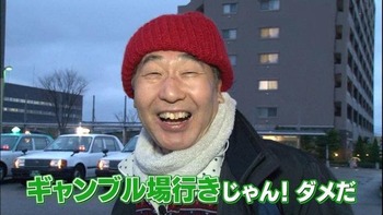 【極悪】猛毒親の金への