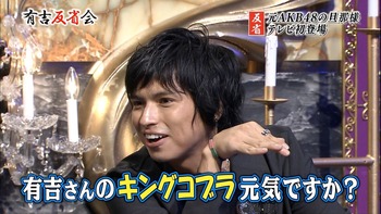 【最悪】クズ旦那を接