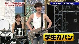 嫁にクソ高