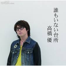 もいないはず