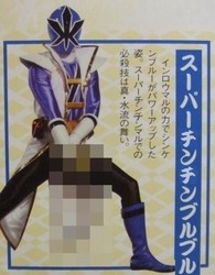 4歳の息子がチソチ