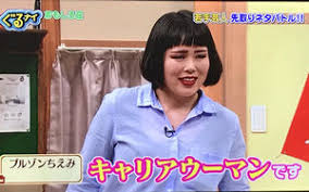 きゃり