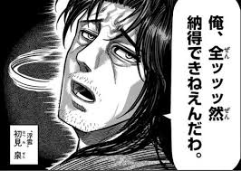 ぜm