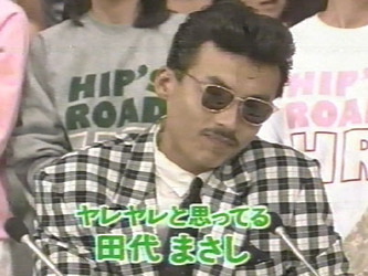 近所の迷惑のママ達に、さ