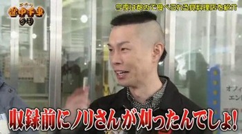 【恐怖】覗き穴を覗くと