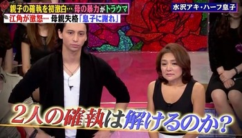 小さい息子を蹴り飛ばし、