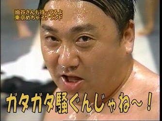 【DQNﾈｰﾑ】妹の子供の