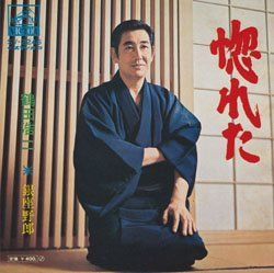 ほれ