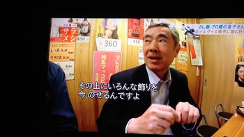 『お姉ちゃんが二階で