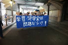 は酔った大学