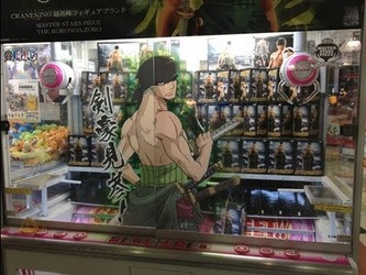 UFOキャッチャーに数