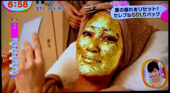 族が悲鳴を上げるまで