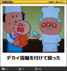 慣れない