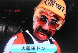 ウチから爆発系花