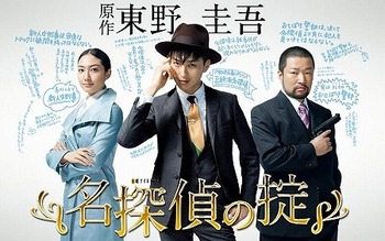 勝手に興信所で オレ