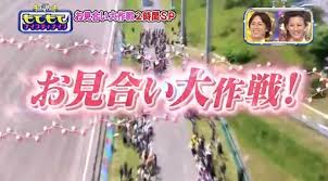 その条件じゃダ