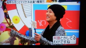 彼女には6名の彼氏が