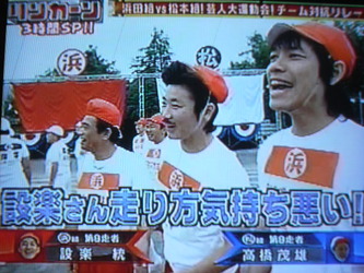 動会で足に不自由