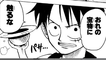 『私は間男君の女