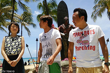 福引で『ハワイ旅行』を