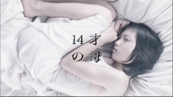 【最悪】ある女子を執拗