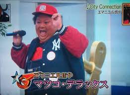 えm