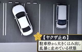 るからいいじゃ