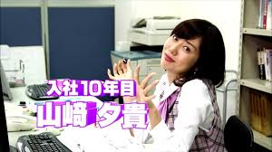 私を酷くイジメ