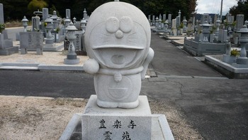 泥ママにお墓から遺