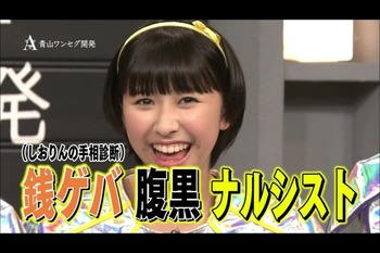 婚約者に新居候補