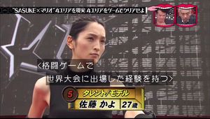 さtp