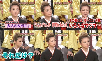 新婦母の席には