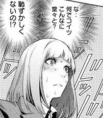 うるt